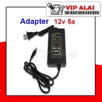 Adapter 12V 5A หม้อแปลง อะแดปเตอร์ แจ็ค 2.5mm/5.5mm ตัวแปลงไฟ Adapter หม้อแปลง สวิชชิ่ง switching