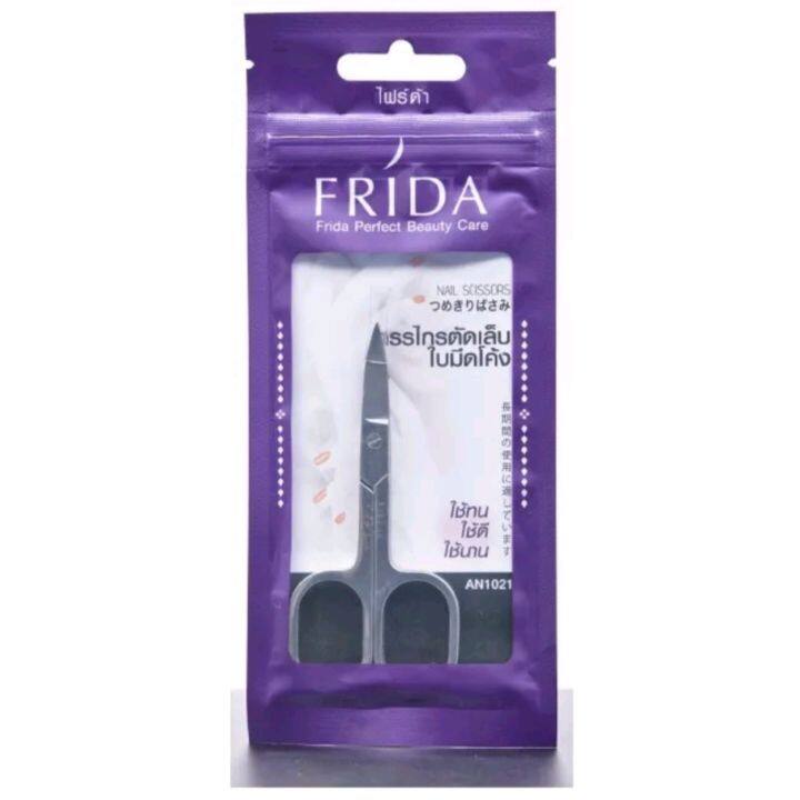 frida-nail-clipper-ไฟร์ด้า-กรรไกรตัดเล็บใบมีดโค้ง-3-5-นิ้ว-ที่ตัดเล็บใบมีดโค้งเล็บมือ