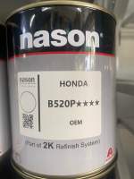 สีเบอร์ B520P 4ดาว สีเบอร์ HONDA B520P. สีเบอร์ nason สีพ่นรถยนต์ 2k