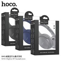 HOCO W40 หูฟังบลูทูธไร้สาย พับเก็บได้ เสียงเบสแน่น รองรับ Aux 3.5mm / เมมโมรี่การ์ด TF Card แบตทน 120ชม. หูฟังเฮดโฟน