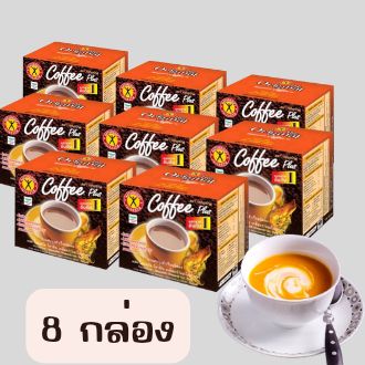 กาแฟเนเจอร์กิฟ3in สูตร ต้นตำรับ แพค8 กล่อง