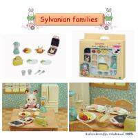 Sylvanian Families ซิลวาเนียน แฟมิลี่ อุปกรณ์ทำอาหารครอบครัวบ้านกระต่าย ห้องครัว ของเล่น ตกแต่งบ้านตุ๊กตา ชุดอาหาร