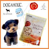 ส่งไว:DOGAHOLIC ขนมสุนัขแคลเซียมบิสกิต รสนม 450กรัม