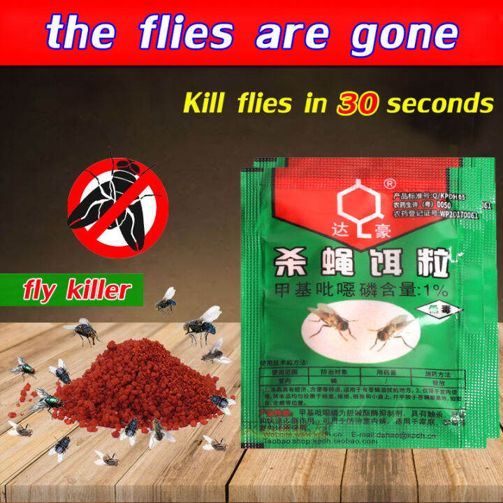 99.9 Fly Killing Rate fly killing bait powder fly killer fly bait Fly