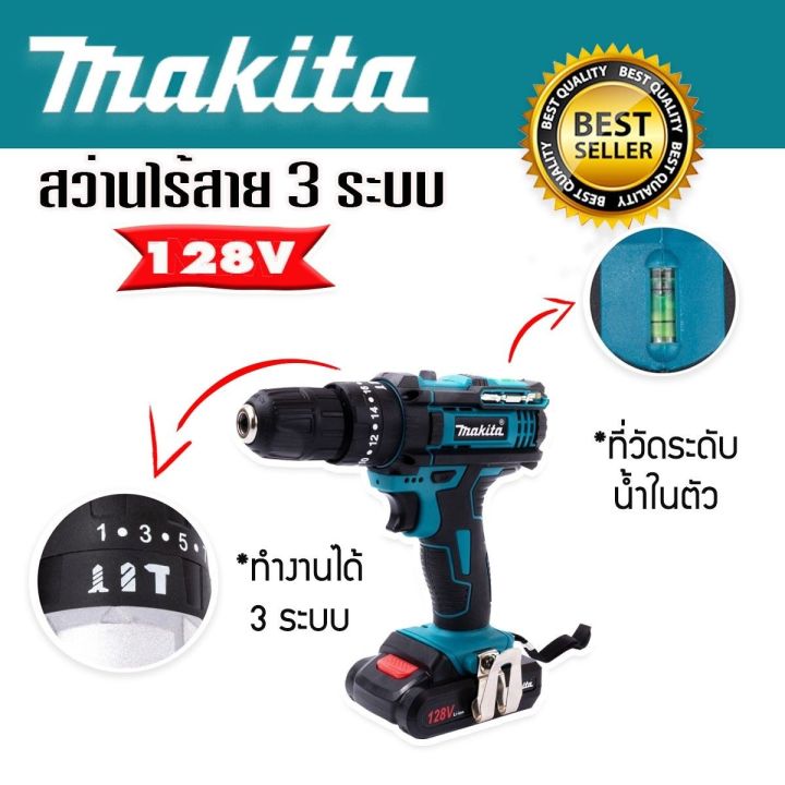 รุ่นใหม่มีที่วัดระดับน้ำในตัว-gt-ชุดกระเป๋าสว่านแบต-makita-128v-3-ระบบ-ฟรี-แบตเตอรี่-2-ก้อน-สินค้าเกรดaaa