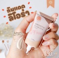 กันแดดลิโอร่า LIORA - SPF50 pa+++ #ลิโอร่า กันนแดดเนื้อรองพื้น กันแดดลิโอล่า ปกปิดคุมความมัน กันแดดลิโอร่า liora