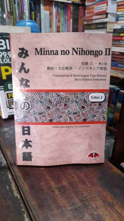 BUKU MINNA NO NIHONGO BUKU 2 EDISI 2 TERJEMAH BERBAHASA INDONESIA ...