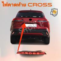 คิ้วไฟท้ายแบบมีไฟ   ไฟคาดท้าย Toyota Cross