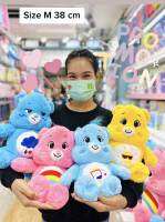 ตุ๊กตาแคร์แบร์​ ตุ๊กตาหมี​ ตุ๊กตาหมี​สีรุ้ง​ แคร์แบร์​ Carebear​ Care​ bear ตุ๊กตา​ ของขวัญให้แฟน​ ของขวัญวันเกิด ของขวัญปัจฉิม