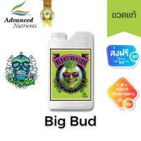 [AdvancedNutrients] - Big Bud(ขวดแท้1ลิตร)ปุ๋ยเสริมช่วงทำดอก/เพิ่มผลผลิต/เร่งดอกโต/เพิ่มน้ำหนักดอก