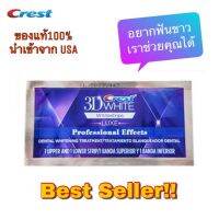 แผ่นฟอกฟันขาว​ Crest​ 3D​White​ Luxe​ Professional​ (ชุดทดลอง​ 1 ซอง) ฟอกฟันขาว Crest ของแท้100% ผลิตในอเมริกา พร้อมส่งจากไทย