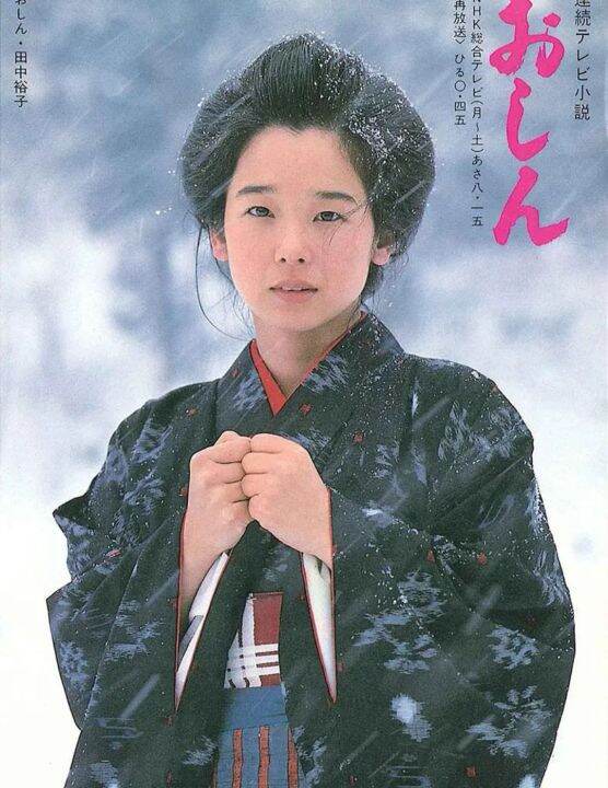 สงครามชีวิตโอชิน-oshin-1983-ซีรีส์ญี่ปุ่น-ดูพากย์ไทยได้-ซับไทยได้-12-แผ่น-จบ