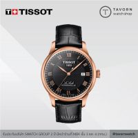 นาฬิกา TISSOT LE LOCLE POWERMATIC 80 รุ่น T006.407.36.053.00