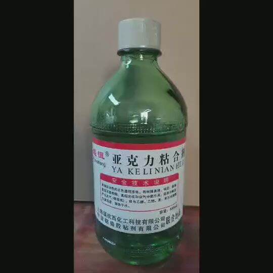 500ML Exclusive Glue Acrylic Sheets Glue Aquarium ABS Adhesive Acrylic