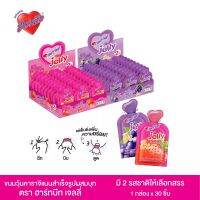 ฮาร์ทบีท เจลลี่ วุ้นสำเร็จรูปผสมบุก รสสตรอเบอรี่และรสบลูเบอรี่Hartbeat Jelly กล่องละ 30ชิ้น