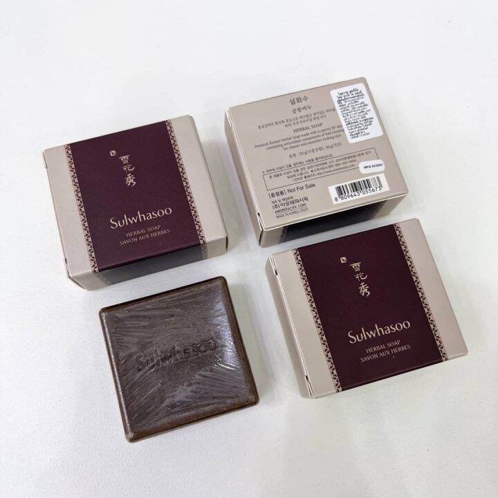 sulwhasoo-herbal-soap-50g-1-ก้อน