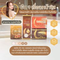 ครีมโสมนางฟ้า เซตปราบสิว สลายฝ้า หน้าขาวใส ของแท้100%