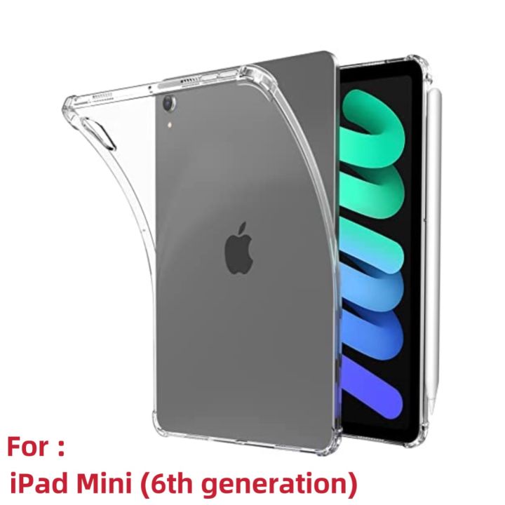 iPadmini - タブレット