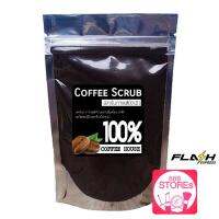 Arabica 45-50กรัม สครับกากกาแฟคั่ว100% ระเบิดขี้ไคล⚡ขายดีสุด กดทุก5ชิ้นราคาพิเศษ