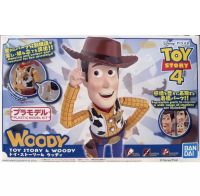 Cinema-Rise Standard Toy Story 4 Woody