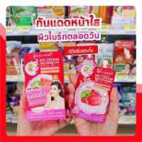 ดีดีแตงโมกันแดด ดีดี?กันแดดหน้าใสผิวไบรท์ตลอดวัน #ไม่มีกล่อง DD CREAM WATERMELON SPF50PA+++ ปกปิดและปกป้องผิวกันUV