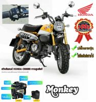 สวิทช์ไฟเลี้ยว(ของแท้ Honda) monkey125 ➡️มีสวิทช์ไฟผ่าหมาก➡️มีสวิตช์ไฟpass➡️ปลั๊กตรงรุ่นไม่ต้องตัดต่อสายไฟ ➡️?️มีเจาะรูรับที่แฮนด์เพิ่ม 1 รูใช้ดอกสว่าน 5. มิล⬅️