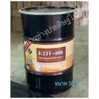 กาวKOT-100 กาวปูปาร์เก้ กาวสำหรับงานไม้