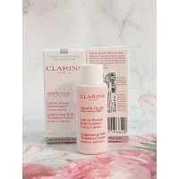 CLARINS White Plus Brightening Milk Treatment Lotion 10 ml