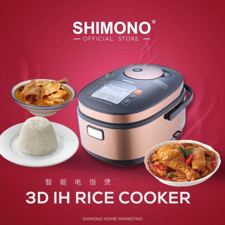 shimono 3d rice cooker