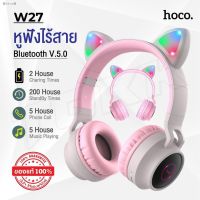 HOCO รุ่น W27 Cat Ear หูฟังครอบหู แบบบลูทูธไร้สาย พร้อมไมโครโฟน Bluetooth V.5.0