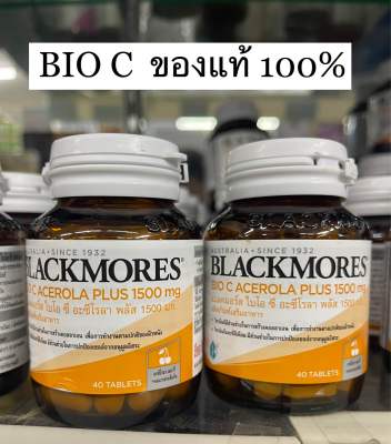 Blackmores Bio C Acerola Plus 1500mg 40 tablets แบลคมอร์ส ไบโอ ซี อะซีโรลา 40 เม็ด