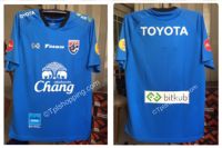 เสื้อซ้อมทีมชาติไทย2022 สีน้ำเงิน พร้อมชุดสปอนเซอร์ หน้า-หลัง