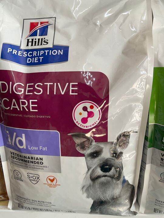 hills-i-d-low-fat-canine-1-5-kg-7-9-kg-อาหารเม็ดสำหรับสุนัขตับอ่อนอักเสบแบบพลังงาน-สีม่วง