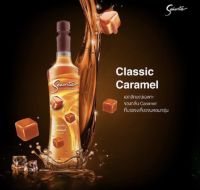 Senorita Classic Caramel Flavour ไซรัป รสคาราเมล 750ml.