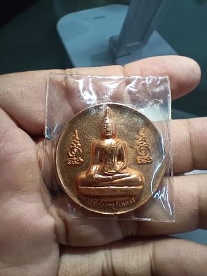เหรียญหลวงพ่อลพบุรีราเมศร์