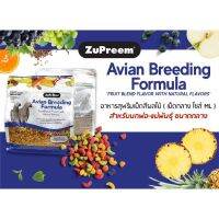 ZuPreem Avian Breeding ซูพรีม สูตรพ่อแม่พันธุ์ ในช่วงผสมพันธุ์ สำหรับนกแอฟริกันเกย์ คอร์นัวร์ อเมซอน (ML) (2lb/ 907g)
#อาหารนก #อาหารพ่อเเม่พันธุ์นก