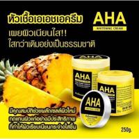 ￼AHA Whitening cream collgen cream หัวเชื้อAHAครีมเพื่อผิวขาว