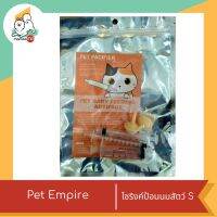 Pet Empire ไซริงค์ป้อนนมสัตว์ ไซส์ S,M