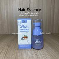 แฮร์เอสเซ้นส์ (ของแท้ 100% )DOUBLE  T HAIR ESSENCE เซรั่มบำรุงผมเร่งผมยาว เอสเซ็นส์ผม(1ชิ้น)