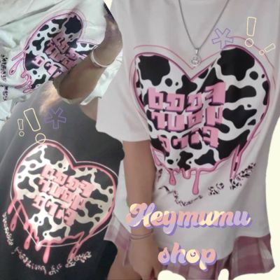 💟 Heymu 💟เสื้อโอเวอร์ไซส์ ลายการ์ตูน คอกลม สตรีท หัวใจชมพู