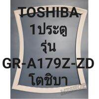 ขอบยางตู้เย็นTOSHIBAรุ่นGR-A179Z-ZD ทางร้านจะมีช่างไว้ก่อนแนะนำลูกค้าวิธีการใส่ทุกขั้นตอนครับ