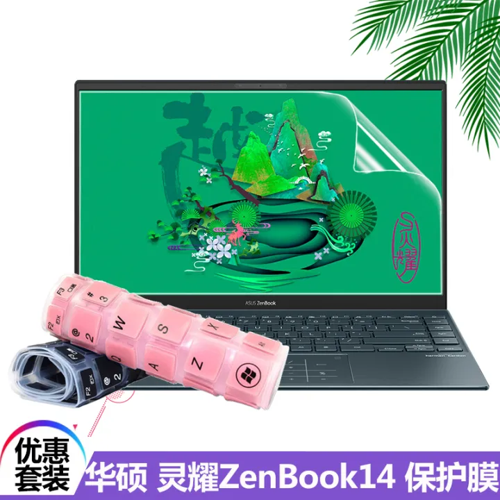 14 Inch Asus Lingyao 14 Laptop U4700j Keyboard Film Key Position Protection Film Asus Zenbook 14 1373