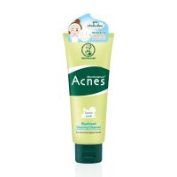 ?ว้าวคอสเมติกส์? ?Mentholatum Acnes Blackhead Clearing Cleanser เมนโทลาทั่ม แอคเน่ส์ แบล็คเฮด เคลียร์ริ่ง คลีนเซอร์ 50/100g.?