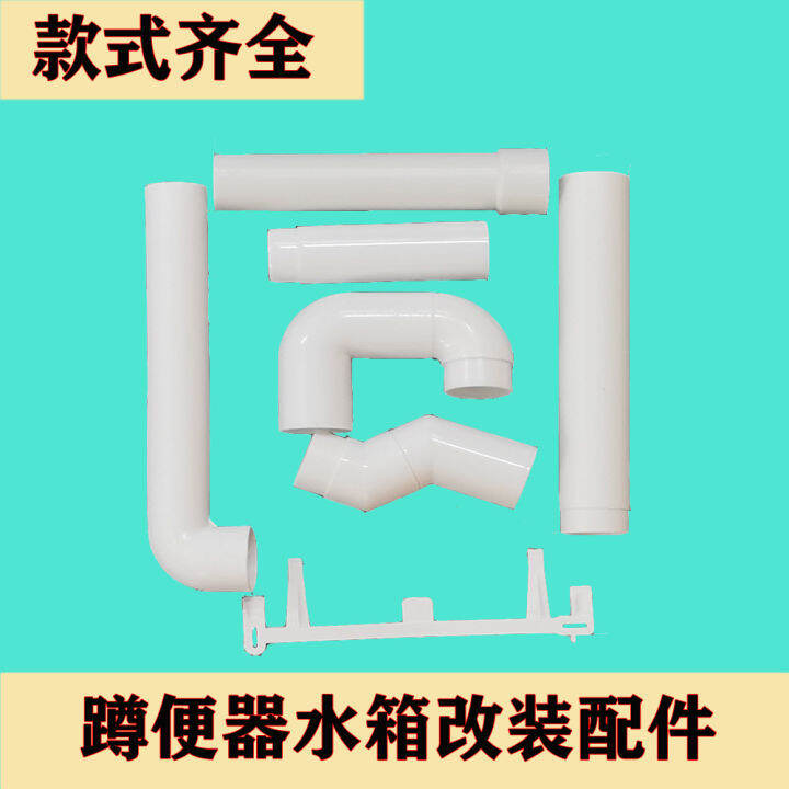 Toilet Toilet Flushing Cistern 90 Degrees Lower Drain Pipe Adapter Elbow against the Wall Wall