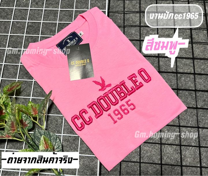 รุ่นขายดี-พร้อมส่งเสื้อยืดงานcc-oo1965ปักป้ายห้อยเสื้อยืดแขนสั้นแฟชั่นสีสวย-มี4ไซส์-s-m-l-xl-2xl