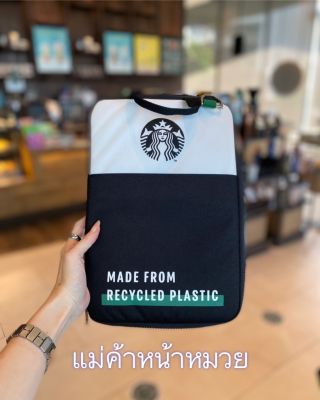 🧜‍♀️Starbucks Green Travel Multi-purpose Case