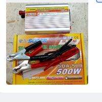 อินเวอร์เตอร์แปลง12V-500A