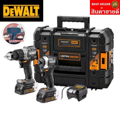 DEWALT DCK200ME2GT-QW ชุดคอมโบสว่านกระแทกและไขควงกระแทกไร้สายไร้แปรงถ่าน 18V&nbsp; McLaren ของแท้100%