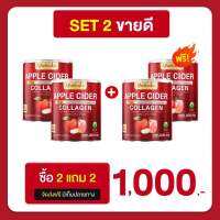 ยูมิโกะ  APPLE CIDER COLLAGEN ลดปวดบำรุงกระดูก คุมหิว ปรับระบบขับถ่าย