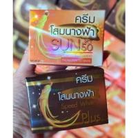 โสมนางฟ้า แพ็คคู่ กลางวัน + กลางคืน ครีมโสมนางฟ้า Speed White Plus (Premium Ginseng) By Kissing โสมนางฟ้า